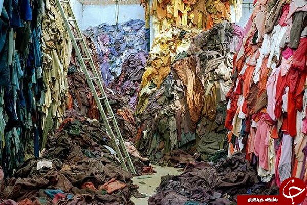 صنعت مد دومین صنعت کثیف بعد از نفت/ آن&zwnj;ها که برای لباس می&zwnj;میرند!