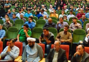 اجتماع بزرگ مروجان فرهنگ نهج البلاغه در اصفهان