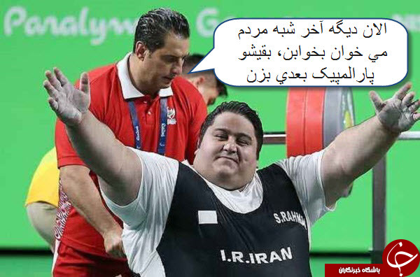 واکنش کاربران به رکورد شکنی&zwnj;های سیامند رحمان