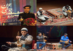 درخشش  هنرمند  ان لرستانی در جشنواره ملی موسیقی