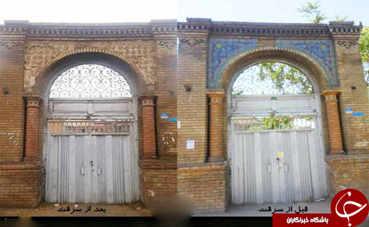 فروش چندصدمیلیونی آیینه کاری&zwnj; و کاشی&zwnj;های قاجاری به اعیان نشین&zwnj;ها!
