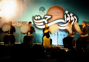 جشنواره " دف نوای رحمت" در سنندج+تصاویر