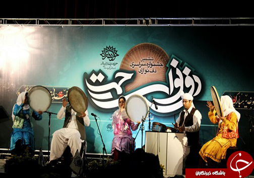 جشنواره 