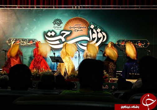 جشنواره 