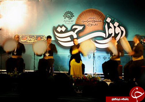 جشنواره 