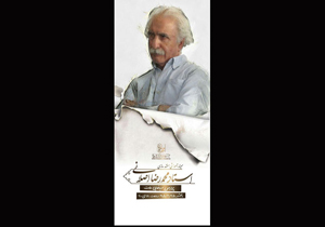 محمدرضا اصلانی کارگاه مستندسازی برگزار می کند/ «سفیر» روی پرده نقره ای