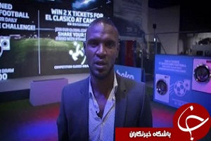 چالش هدف گیری آبیدال درون ماشین لباسشویی + فیلم