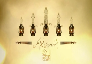 آذین بندی جشنواره ای به نام امام حسین + فیلم