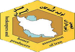 فعالیت رسمی اتحادیه تولیدکنندگان عسل