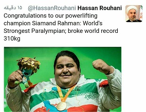 تبریک رئیس جمهور به سیامند رحمان