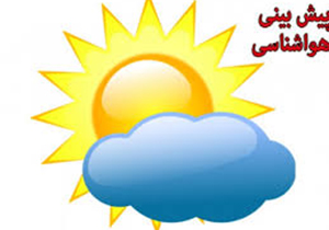 آسمان فارس کمی ابری است