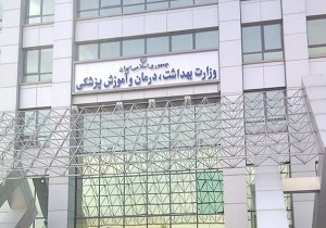 نان با آهن و اسید فولیک غنى‌سازى شد/ تشکیل پرونده الکترونیک سلامت برای ۵۱ میلیون نفر