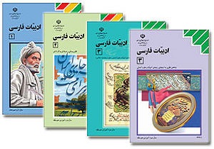مشارکت ناشران کتاب‌های کمک آموزشی در رعایت استاندارد‌های آموزش و پرورش