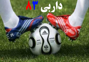 کری‌خوانی هنرمندان در "شهرآورد هشتاد و سوم"/ از فرزاد فرزین تا حمید عسگری؛ این بازی برنده‌ای خواهد داشت؟