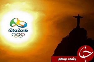 برنامه کامل روز دهم پارالمپیک ریو 2016