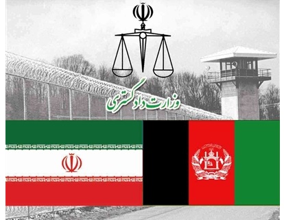 197 تبعه مجرم افغانستانی تحویل مقامات قضایی کشورشان شدند