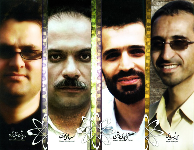 لکه ننگی به نام موساد + تصاویر