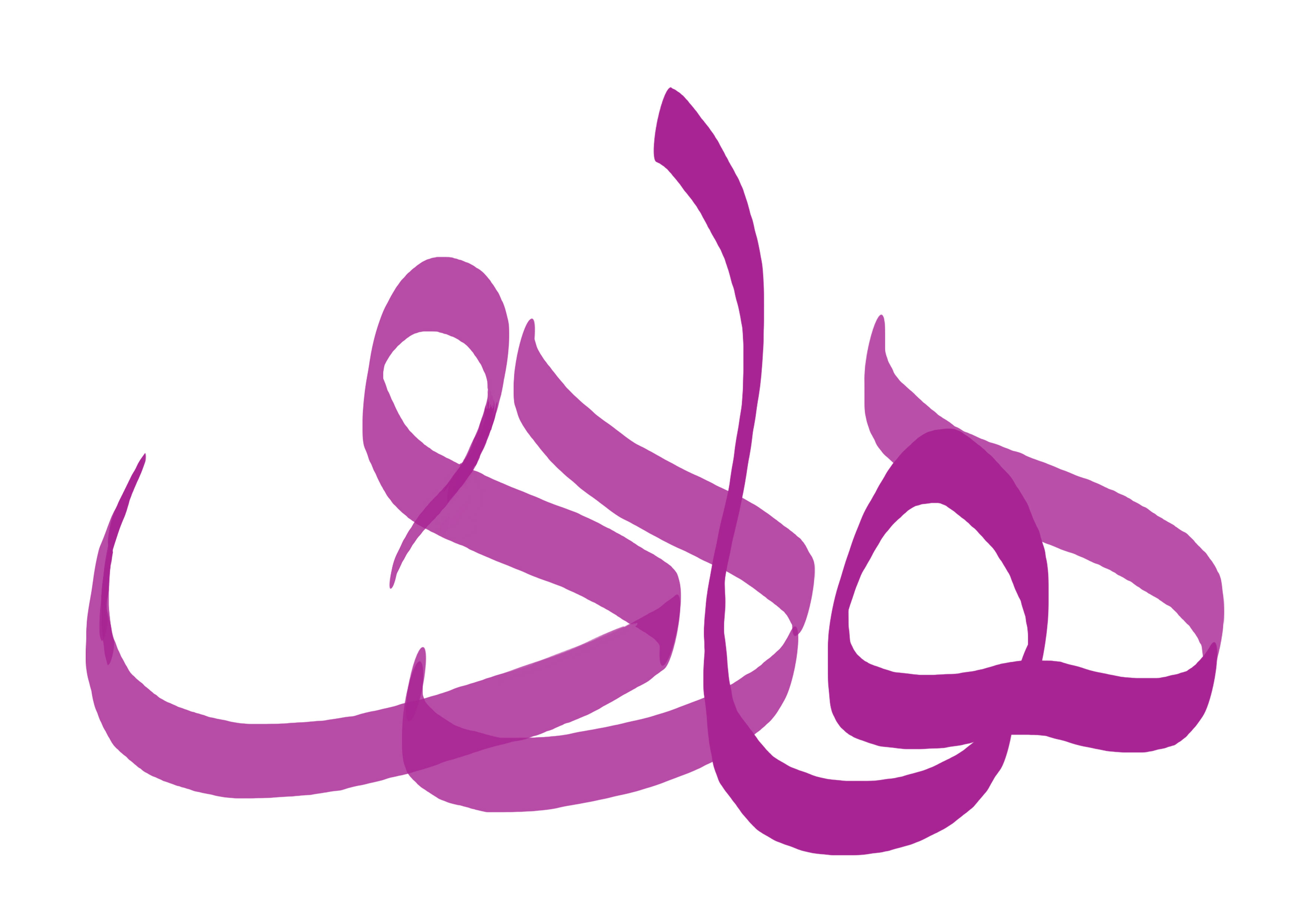 زیباترین والپیپرها به مناسبت ولادت امام هادی