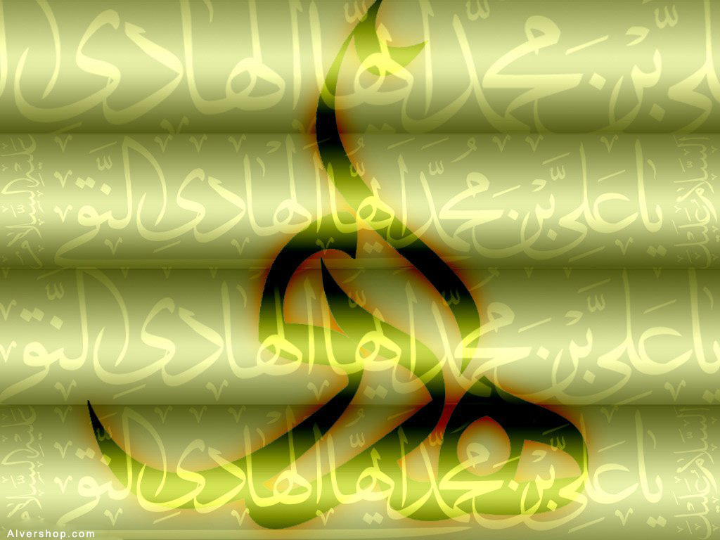 زیباترین والپیپرها به مناسبت ولادت امام هادی