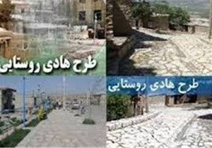 بهره مندی هشت هزار 500 نفر از روستاییان جهرم از تسهیلات مقاوم‌ سازی