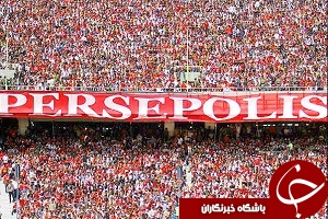 پایکوبی هواداران پرسپولیس در استادیوم آزادی + فیلم