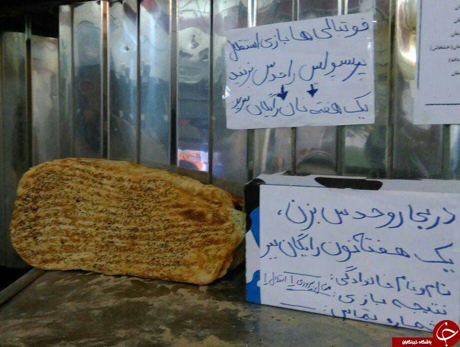 کری خوانی کاربران برای دربی/ علت انفجار نوت 7 /پست&zwnj;های طنز کاربران پس از دربی