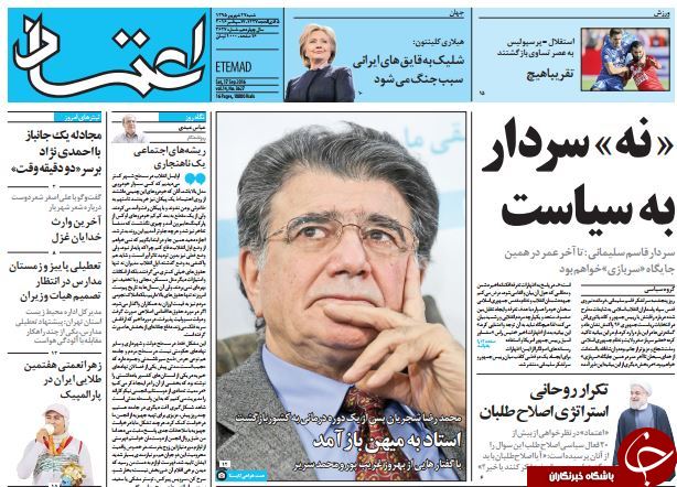 از اظهارنظر جدید مشایی تا سرباز فراری&zwnj;هایی که چشم دیدن 