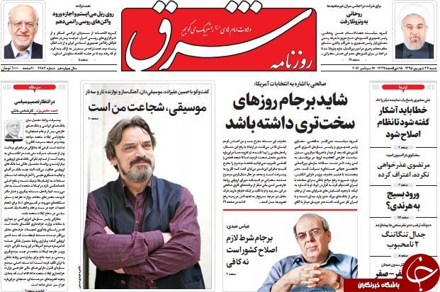 از اظهارنظر جدید مشایی تا سرباز فراری&zwnj;هایی که چشم دیدن 