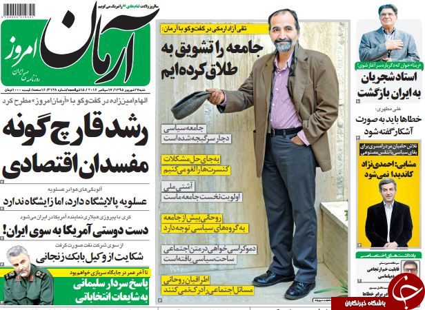 از اظهارنظر جدید مشایی تا سرباز فراری&zwnj;هایی که چشم دیدن 