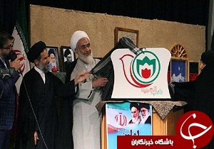 رونمایی از طرح و لوگوی پیاده روی اربعین