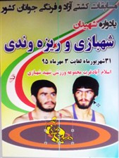 رقابت های کشوری کشتی جوانان در گروه الف برگزار می شود