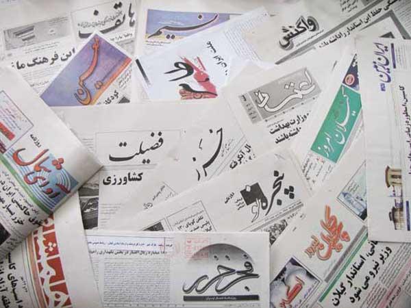 گیلان دومین استان برتر کشور