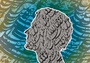 بلای فضای مجازی بر سر هنر ملی ایرانیان