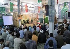 یادواره شهدای پایگاه شهید حسینیان در قم
