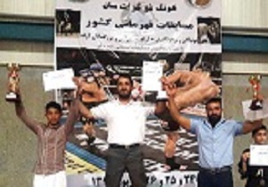 قهرمانی تیم کونگ فوی گرات سان قم