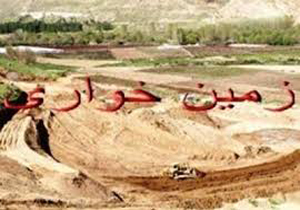 خلع ید از اراضی ميلياردی ملی تصرف شده در ممسنی