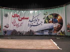 برگزاری نمایشگاه و جشنواره دستاوردهای سمن ها در ارومیه