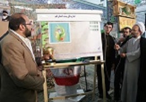 رونمایی از تمبر یادبود تأسیس پایگاه شهید حسینیان