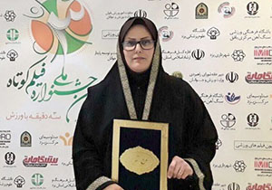 موفقیت فیلمساز لرستانی در جشنواره ملی فیلم کوتاه