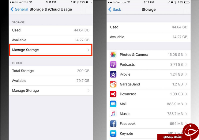 6راهکار برای افزایش ios10 در آیفون