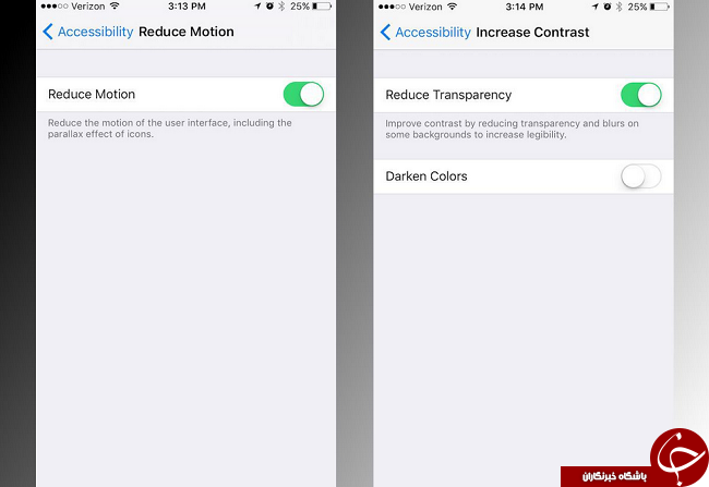 6راهکار برای افزایش ios10 در آیفون