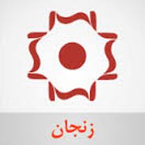 جدول پخش برنامه های صدا وسیمای مرکز زنجان