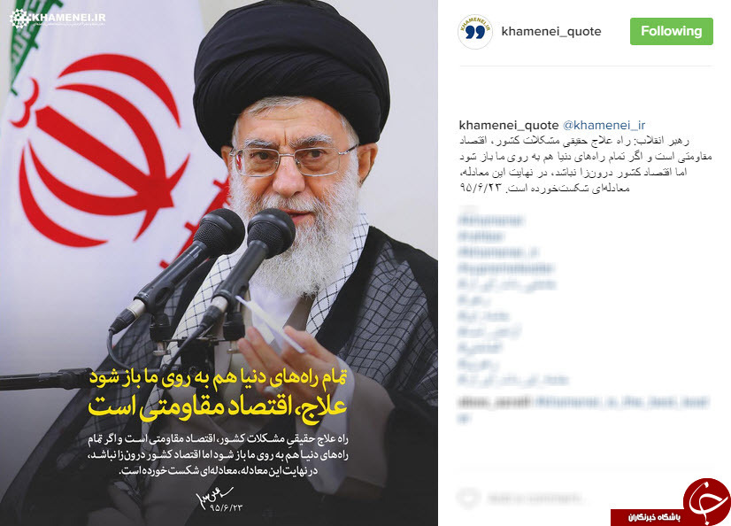 آنتن&zwnj;دهی گوشی&zwnj;های /وحشت دختر بچه آمریکایی /تصاویر زیر خاکی/ثبت لحظه های ناب/زیباترین والپیپرها/وقتی اوباما فاضلاب می نوشد/مجموعه عکس&zwnj;های شگفت انگی/رونمایی از گلدسته&zwnj;های/تبریک اینستاگرامی کیمیا علیزاده/اقتصاد مقاومتی /