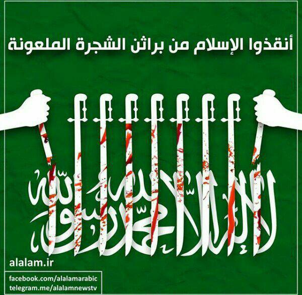 دلایل نابودی رژیم آل‌سعود در آینده نزدیک؛ از افزایش قدرت نفوذ ایران در منطقه تا شکست در جنگ‌های خودساخته