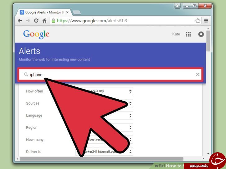 آیا Google Alerts  را می شناسید؟