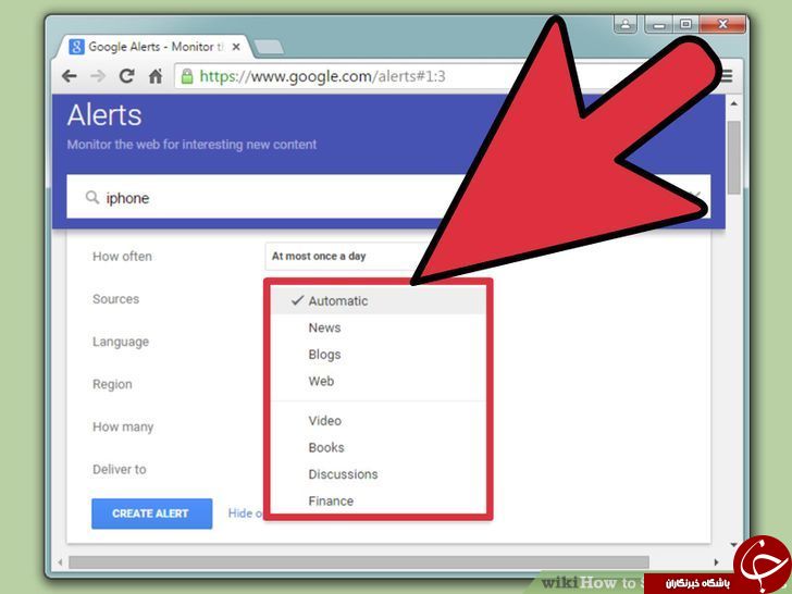 آیا Google Alerts  را می شناسید؟