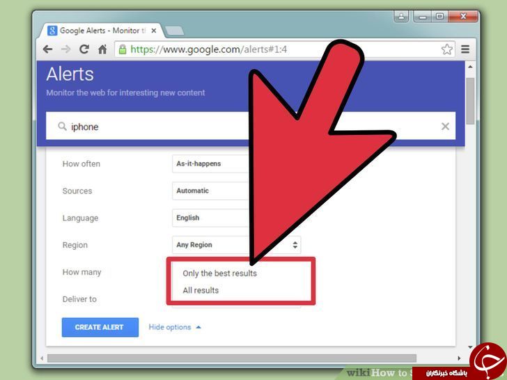 آیا Google Alerts  را می شناسید؟