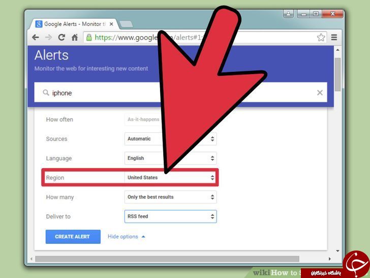 آیا Google Alerts  را می شناسید؟