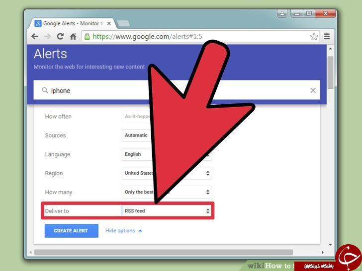 آیا Google Alerts  را می شناسید؟