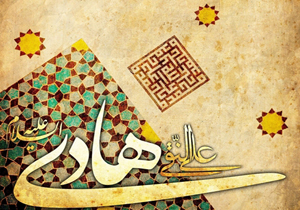۱۰ معجزه و کرامت از امام هادی(ع)